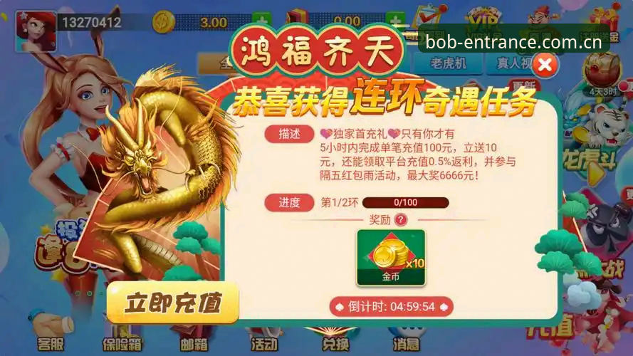 BOB半岛官方入口 BOB半岛官方入口实用指南:从技术角度解析正版平台登录与体验优化