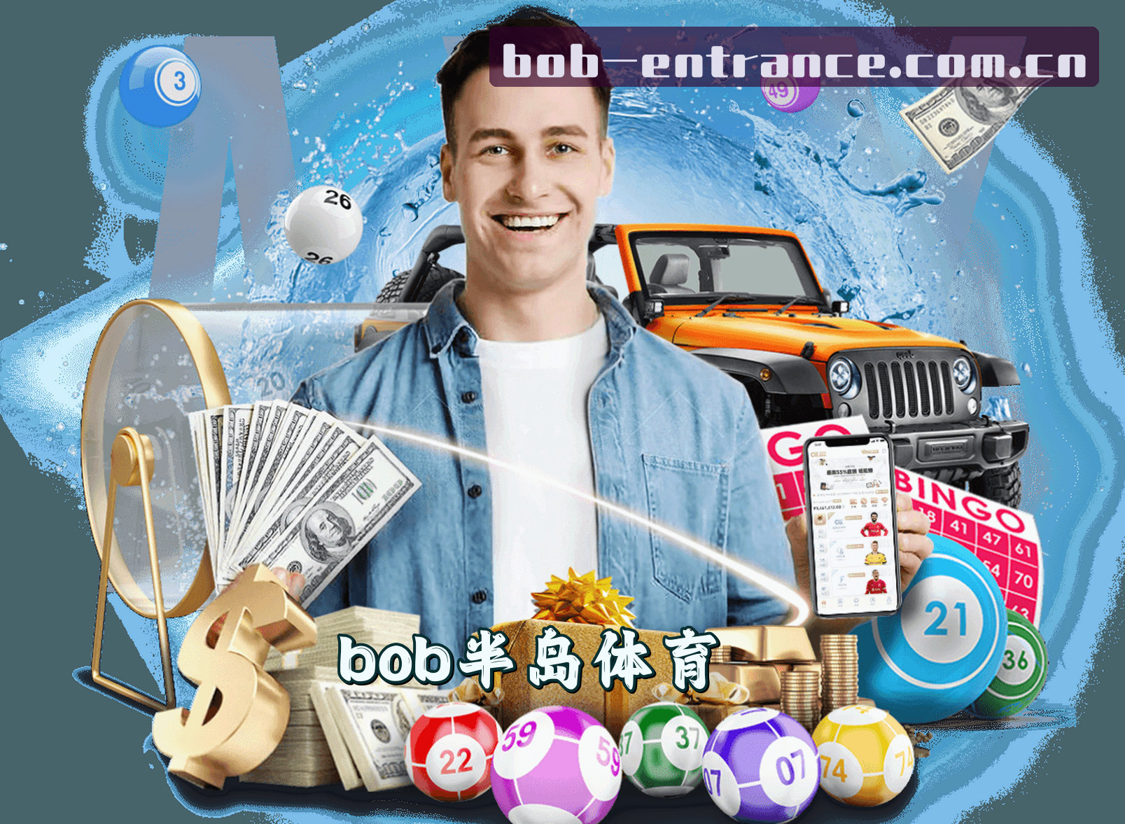 关于我们