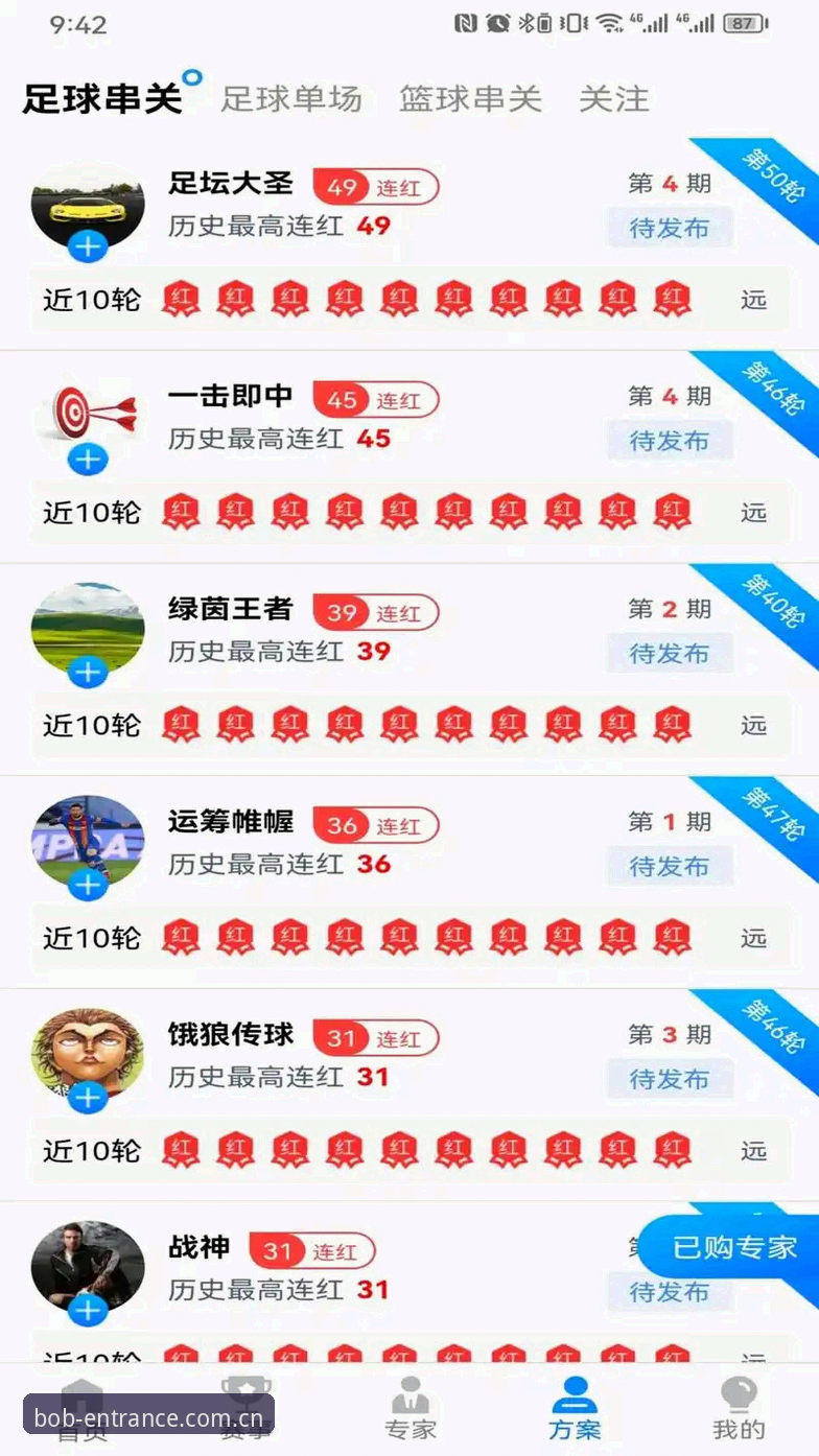 BOB半岛娱乐平台 bob半岛体育综合娱乐平台深度评测:从官网入口到用户体验的全方位解析