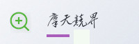 合作伙伴